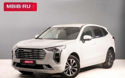 Haval Jolion, 2023 год, 2 175 000 рублей, 1 фотография