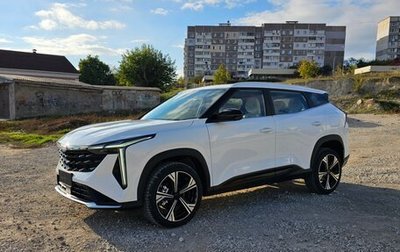 Geely Atlas, 2024 год, 2 790 000 рублей, 1 фотография