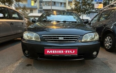 KIA Spectra II (LD), 2008 год, 380 000 рублей, 1 фотография