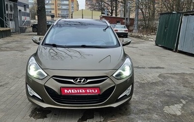 Hyundai i40 I рестайлинг, 2013 год, 1 070 000 рублей, 1 фотография