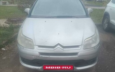 Citroen C4 II рестайлинг, 2005 год, 315 000 рублей, 1 фотография