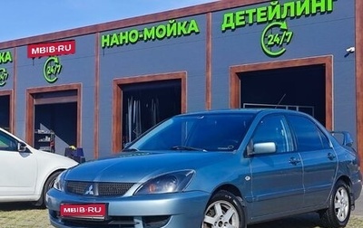 Mitsubishi Lancer IX, 2006 год, 545 000 рублей, 1 фотография