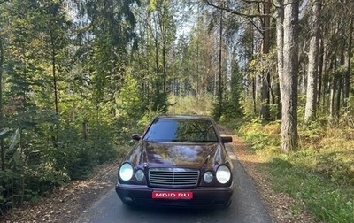 Mercedes-Benz E-Класс, 1995 год, 800 000 рублей, 1 фотография