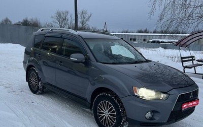 Mitsubishi Outlander III рестайлинг 3, 2010 год, 1 100 000 рублей, 1 фотография