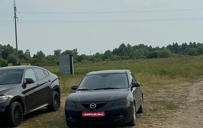 Mazda 3, 2008 год, 699 000 рублей, 1 фотография