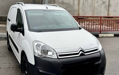 Citroen Berlingo II рестайлинг, 2017 год, 1 600 000 рублей, 1 фотография