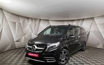 Mercedes-Benz V-Класс, 2020 год, 7 495 700 рублей, 1 фотография