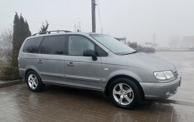 Hyundai Trajet I рестайлинг, 2005 год, 600 000 рублей, 1 фотография