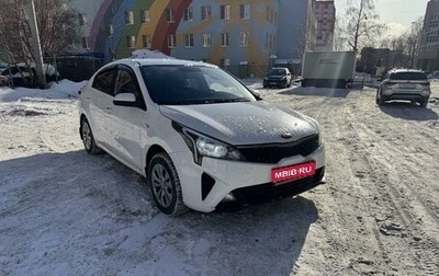 KIA Rio IV, 2021 год, 1 615 000 рублей, 1 фотография