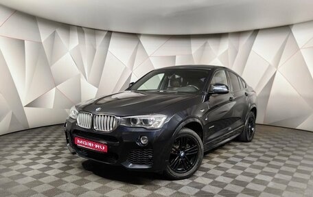 BMW X4, 2016 год, 2 680 700 рублей, 1 фотография