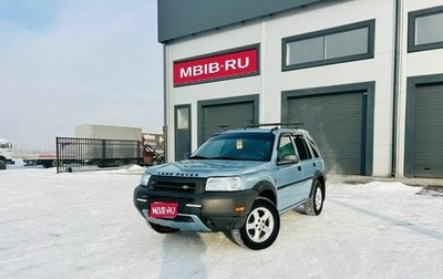 Land Rover Freelander II рестайлинг 2, 2003 год, 859 000 рублей, 1 фотография