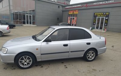 Hyundai Accent II, 2007 год, 470 000 рублей, 1 фотография