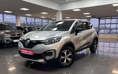 Renault Kaptur I рестайлинг, 2017 год, 1 045 000 рублей, 1 фотография