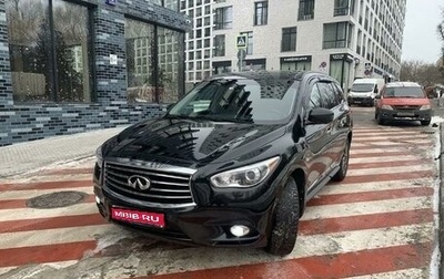 Infiniti JX, 2013 год, 1 700 000 рублей, 1 фотография