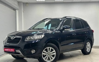 Hyundai Santa Fe III рестайлинг, 2012 год, 1 535 000 рублей, 1 фотография