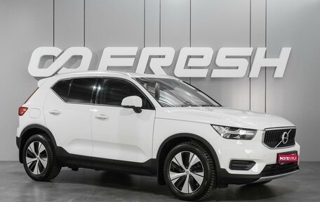 Volvo XC40 I, 2021 год, 3 990 000 рублей, 1 фотография