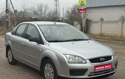 Ford Focus II рестайлинг, 2006 год, 550 000 рублей, 1 фотография