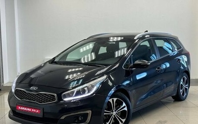 KIA cee'd III, 2018 год, 1 390 000 рублей, 1 фотография