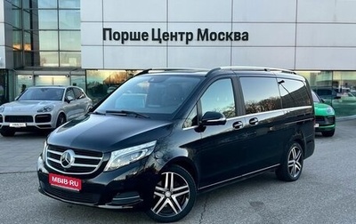 Mercedes-Benz V-Класс, 2015 год, 4 390 000 рублей, 1 фотография