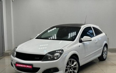 Opel Astra H, 2010 год, 498 300 рублей, 1 фотография