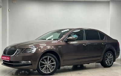 Skoda Octavia, 2019 год, 1 535 500 рублей, 1 фотография