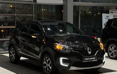 Renault Kaptur I рестайлинг, 2018 год, 1 595 000 рублей, 1 фотография