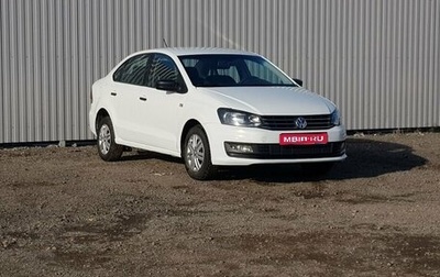 Volkswagen Polo VI (EU Market), 2019 год, 849 000 рублей, 1 фотография