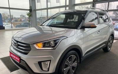 Hyundai Creta I рестайлинг, 2016 год, 1 595 000 рублей, 1 фотография