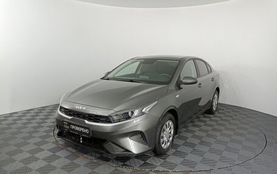 KIA Cerato IV, 2021 год, 2 390 000 рублей, 1 фотография