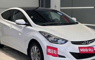 Hyundai Elantra V, 2015 год, 1 189 990 рублей, 1 фотография