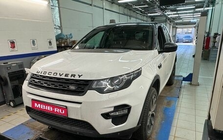 Land Rover Discovery Sport I рестайлинг, 2016 год, 2 597 000 рублей, 1 фотография