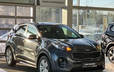 KIA Sportage IV рестайлинг, 2018 год, 1 995 000 рублей, 1 фотография