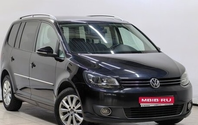 Volkswagen Touran III, 2012 год, 1 158 000 рублей, 1 фотография