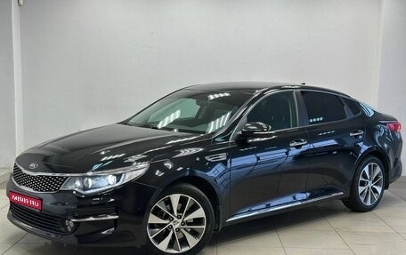 KIA Optima IV, 2017 год, 1 765 000 рублей, 1 фотография