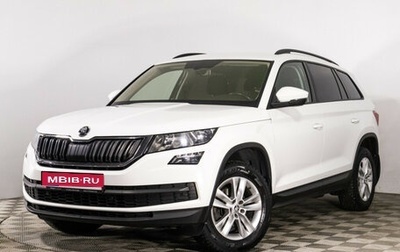 Skoda Kodiaq I, 2018 год, 2 499 000 рублей, 1 фотография