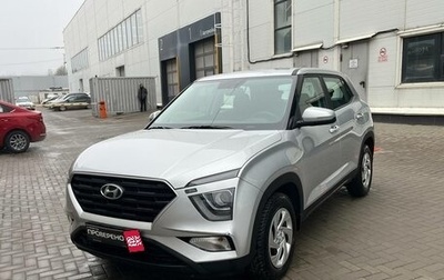 Hyundai Creta, 2021 год, 1 990 000 рублей, 1 фотография