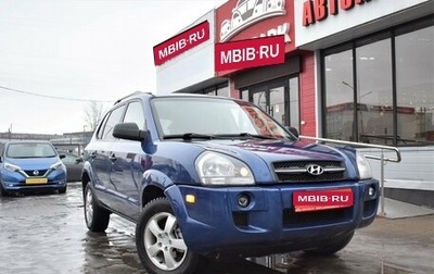 Hyundai Tucson III, 2006 год, 839 000 рублей, 1 фотография