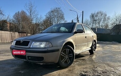 Skoda Octavia IV, 2008 год, 600 000 рублей, 1 фотография