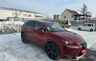 Lexus NX I, 2020 год, 4 100 000 рублей, 1 фотография