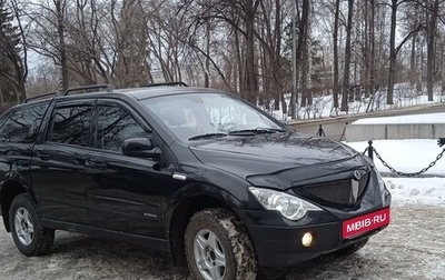 SsangYong Actyon Sports II, 2008 год, 730 000 рублей, 1 фотография