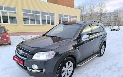 Chevrolet Captiva I, 2008 год, 1 100 000 рублей, 1 фотография