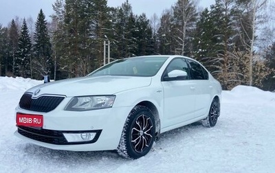 Skoda Octavia, 2015 год, 1 990 000 рублей, 1 фотография