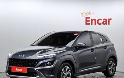 Hyundai Kona I, 2021 год, 1 673 017 рублей, 1 фотография