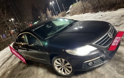 Volkswagen Passat CC I рестайлинг, 2011 год, 1 620 000 рублей, 1 фотография