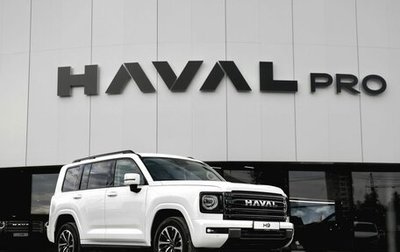 Haval H9, 2024 год, 4 599 000 рублей, 1 фотография