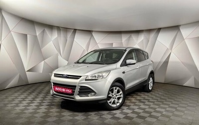 Ford Kuga III, 2015 год, 1 247 000 рублей, 1 фотография