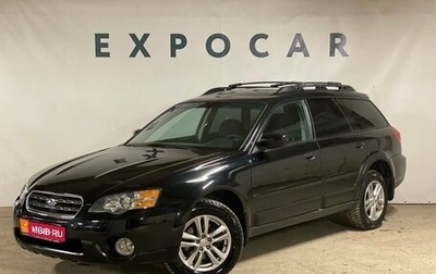 Subaru Outback III, 2004 год, 895 000 рублей, 1 фотография