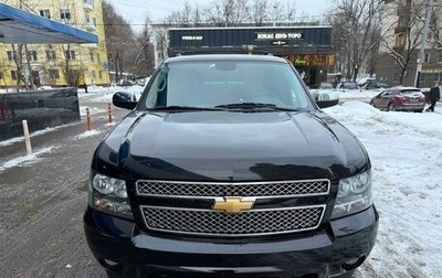 Chevrolet Tahoe III, 2013 год, 2 800 000 рублей, 1 фотография