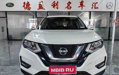 Nissan X-Trail, 2022 год, 2 603 000 рублей, 1 фотография