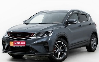 Geely Coolray I, 2021 год, 1 649 000 рублей, 1 фотография